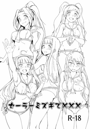 TOP! CLOVER BOOK + omake Page #19