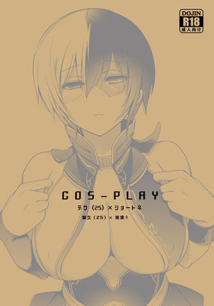 Boku no Iinazuke to Osananajimi ga Shuraba Sugiru Ver.5+5.5+COSPLAY丨我的未婚妻與青梅竹馬的慘烈修羅場 - Page 28