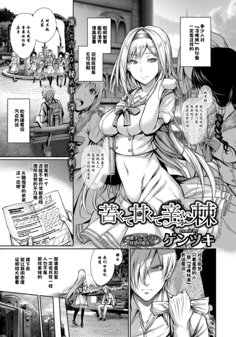 Image 5400149
