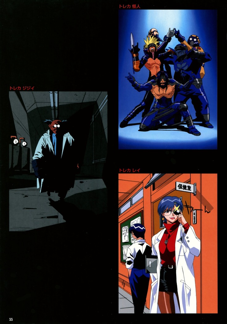 SOGNA ILLUSTRATIONS II