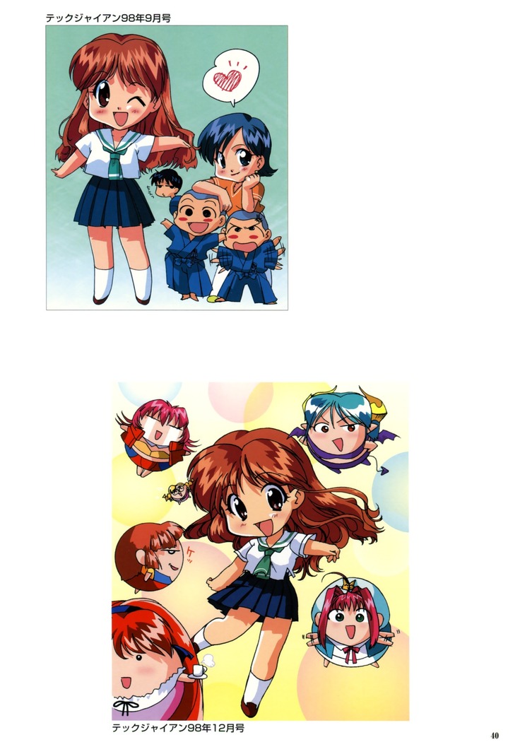 SOGNA ILLUSTRATIONS II
