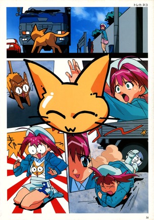 SOGNA ILLUSTRATIONS II - Page 57