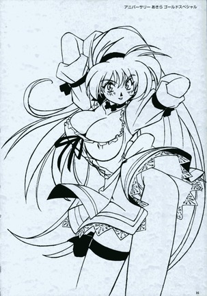 SOGNA ILLUSTRATIONS II - Page 19