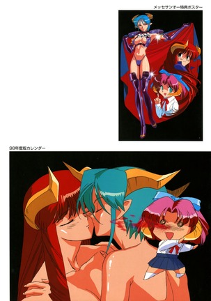 SOGNA ILLUSTRATIONS II - Page 27