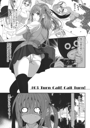 Love to Like EZR Page #48