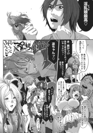 Love to Like EZR Page #183