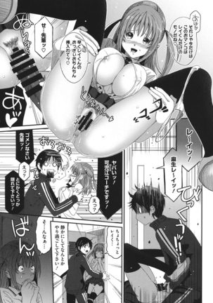 Love to Like EZR Page #32