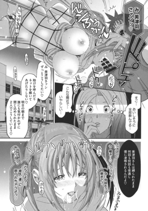 Love to Like EZR Page #130