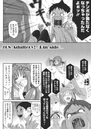 Love to Like EZR Page #141