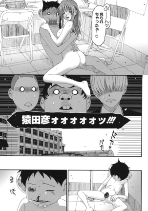 Love to Like EZR Page #152
