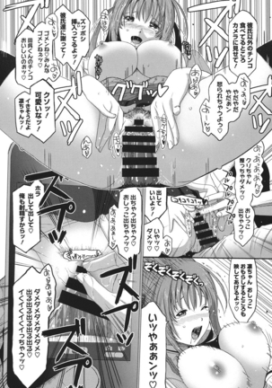 Love to Like EZR Page #27