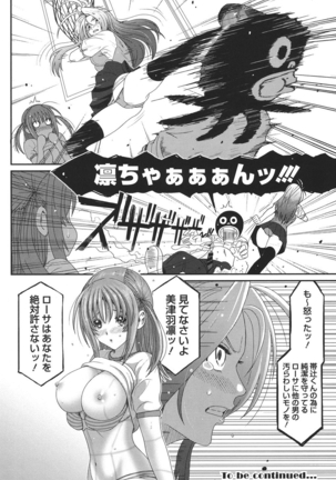 Love to Like EZR Page #139