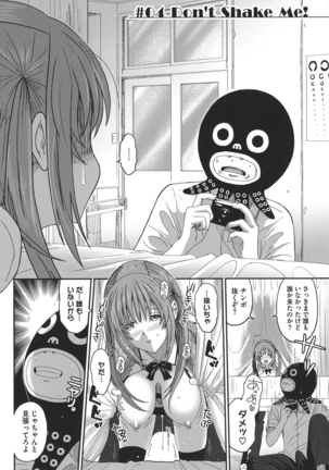 Love to Like EZR Page #67