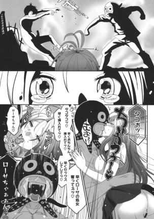 Love to Like EZR Page #188