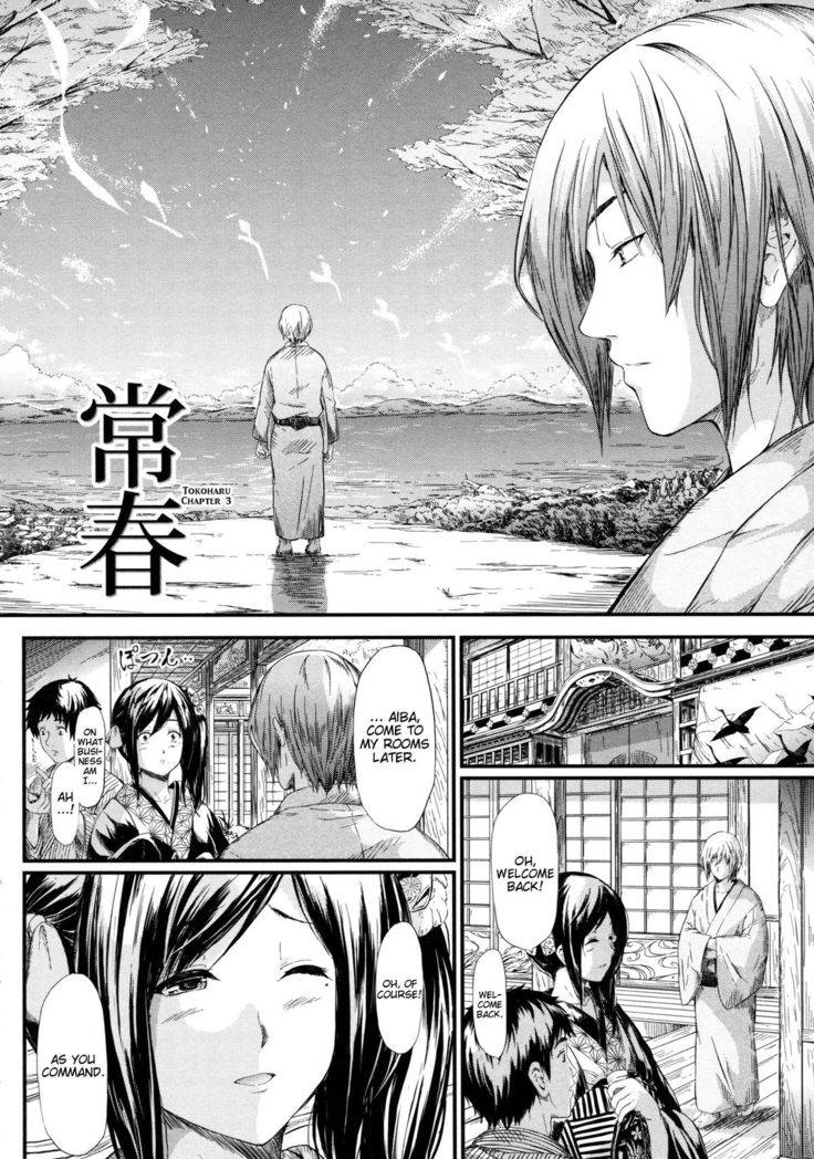 Tokoharu Ch. 3