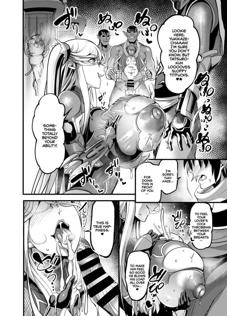 Shizuru Rouraku no Hana | Shizuru, Flower of Temptation
