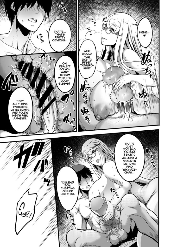 Shizuru Rouraku no Hana | Shizuru, Flower of Temptation