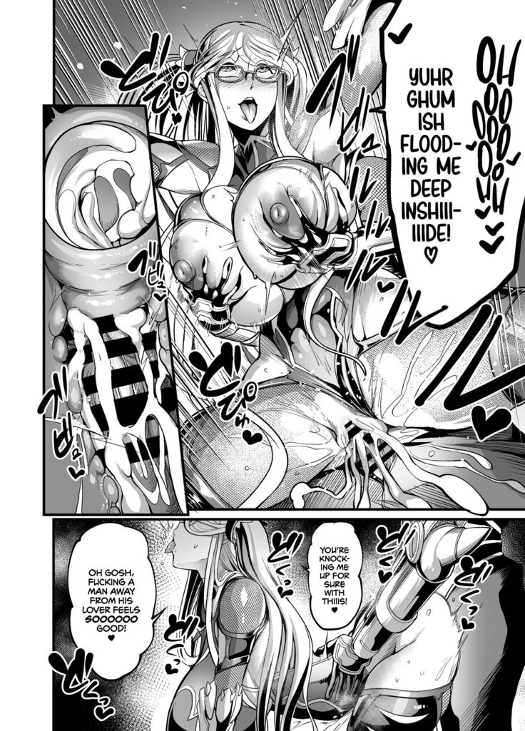Shizuru Rouraku no Hana | Shizuru, Flower of Temptation