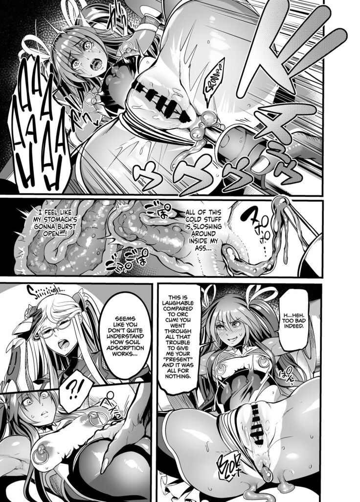Shizuru Rouraku no Hana | Shizuru, Flower of Temptation