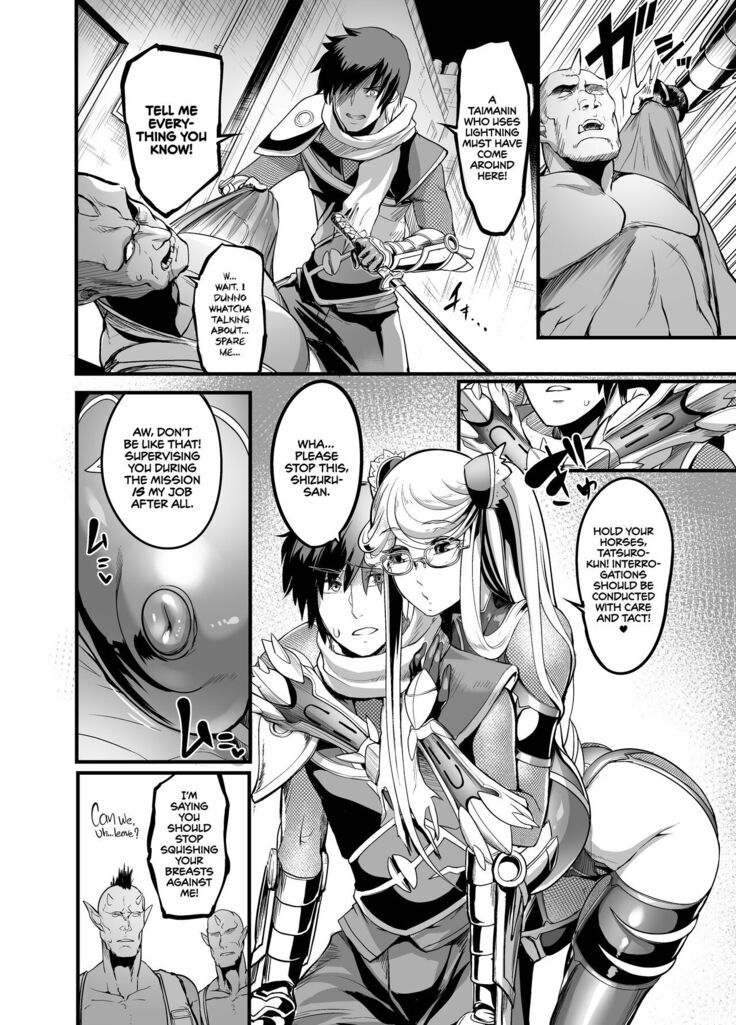 Shizuru Rouraku no Hana | Shizuru, Flower of Temptation