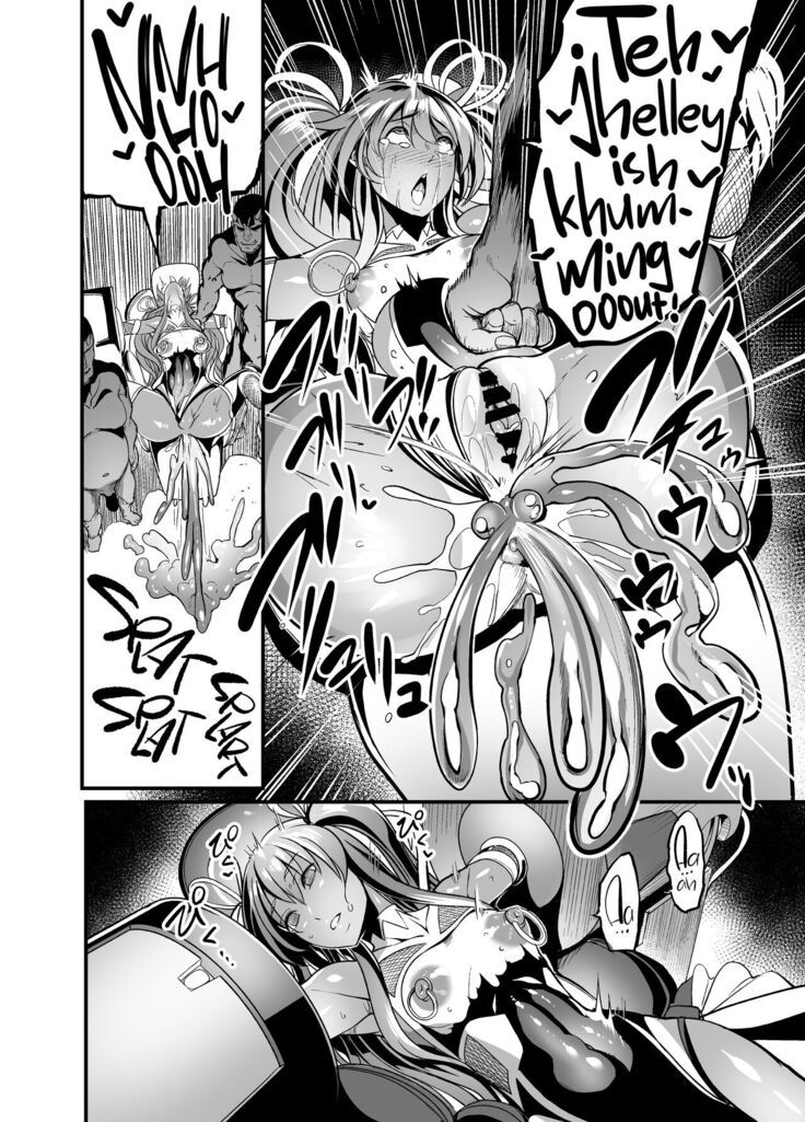 Shizuru Rouraku no Hana | Shizuru, Flower of Temptation
