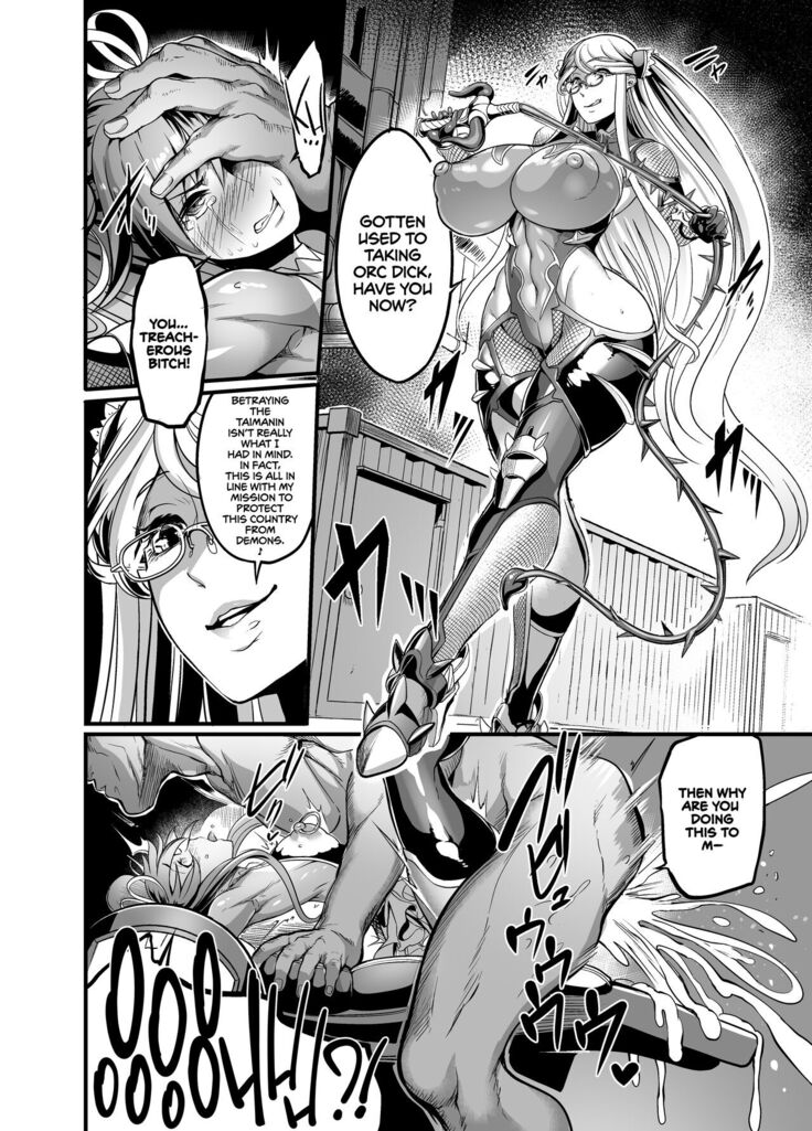 Shizuru Rouraku no Hana | Shizuru, Flower of Temptation