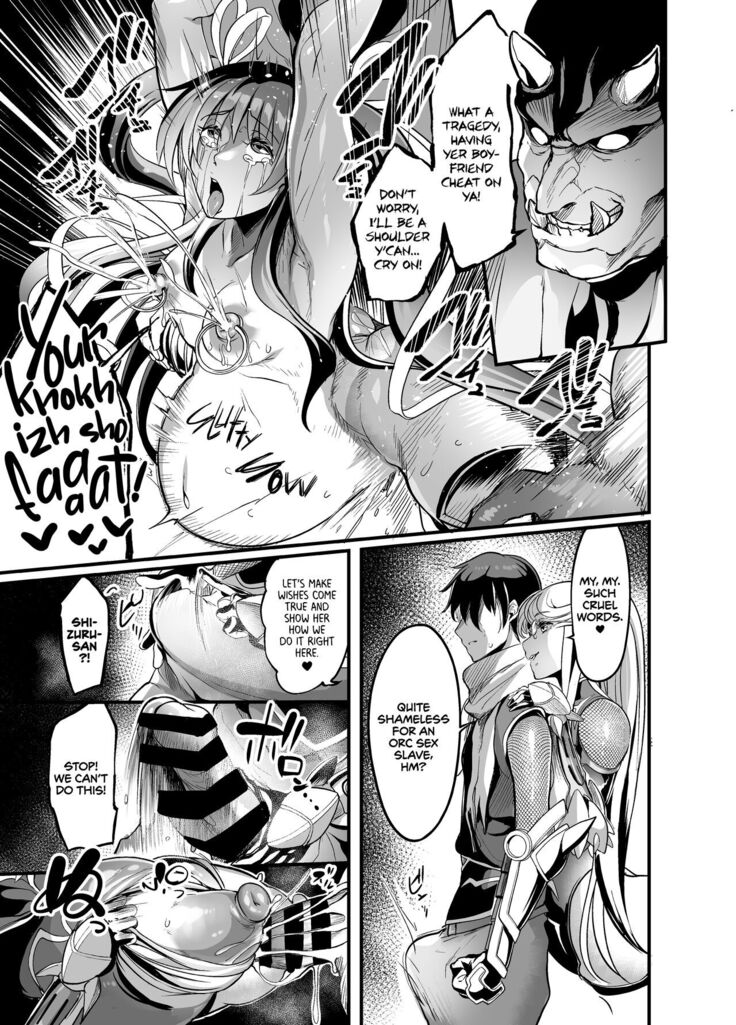 Shizuru Rouraku no Hana | Shizuru, Flower of Temptation