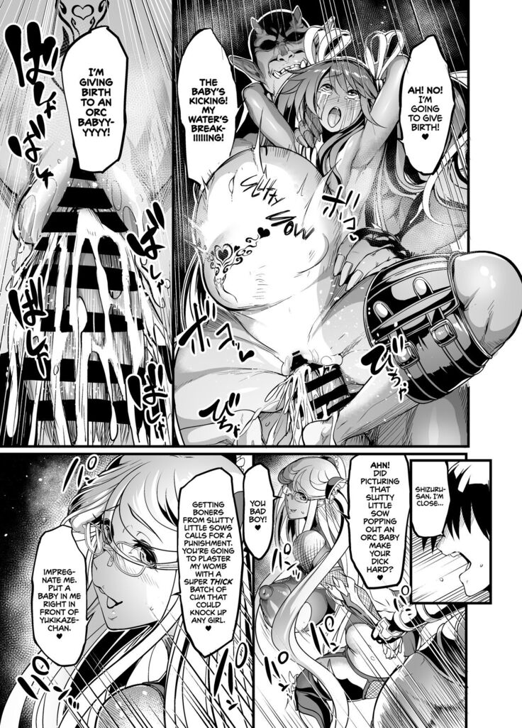 Shizuru Rouraku no Hana | Shizuru, Flower of Temptation