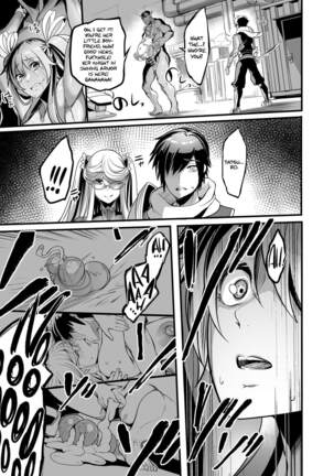 Shizuru Rouraku no Hana | Shizuru, Flower of Temptation Page #33