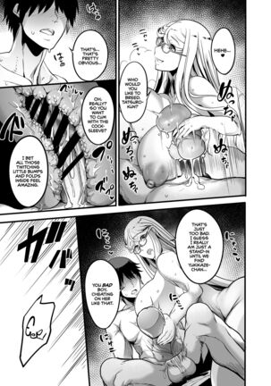 Shizuru Rouraku no Hana | Shizuru, Flower of Temptation Page #23