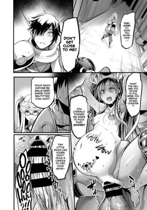 Shizuru Rouraku no Hana | Shizuru, Flower of Temptation Page #34