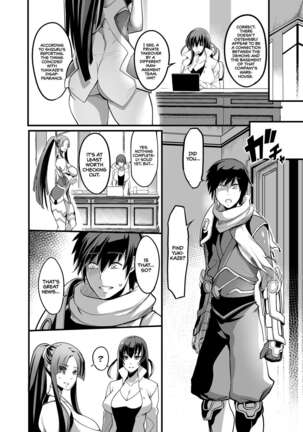 Shizuru Rouraku no Hana | Shizuru, Flower of Temptation Page #30