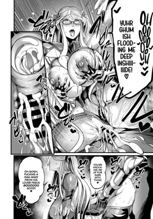 Shizuru Rouraku no Hana | Shizuru, Flower of Temptation Page #40