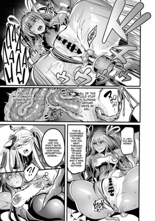 Shizuru Rouraku no Hana | Shizuru, Flower of Temptation - Page 17