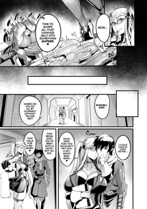 Shizuru Rouraku no Hana | Shizuru, Flower of Temptation Page #21