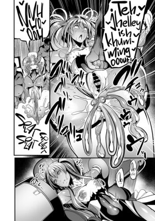 Shizuru Rouraku no Hana | Shizuru, Flower of Temptation Page #20