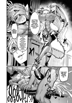 Shizuru Rouraku no Hana | Shizuru, Flower of Temptation Page #14