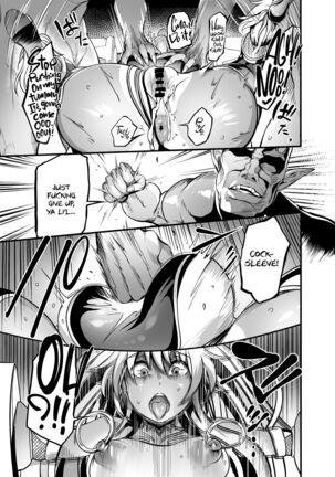Shizuru Rouraku no Hana | Shizuru, Flower of Temptation Page #19