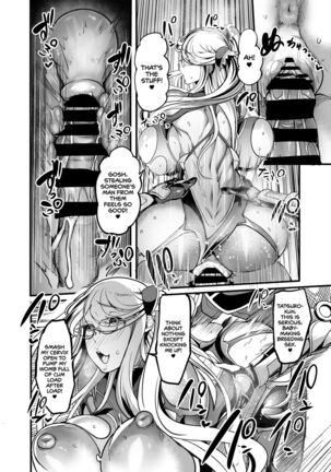 Shizuru Rouraku no Hana | Shizuru, Flower of Temptation Page #38