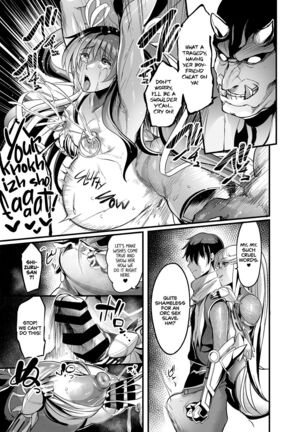 Shizuru Rouraku no Hana | Shizuru, Flower of Temptation Page #35