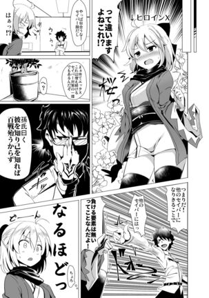 Heroine X to Heroine Sex!!