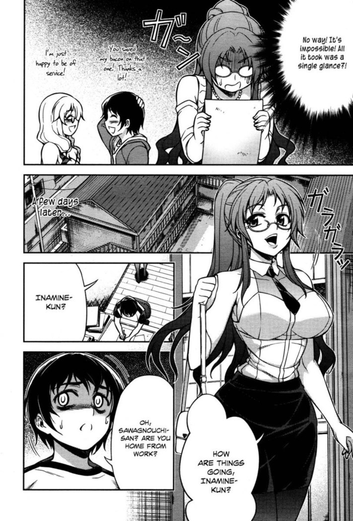 Koimoku Chapter 5