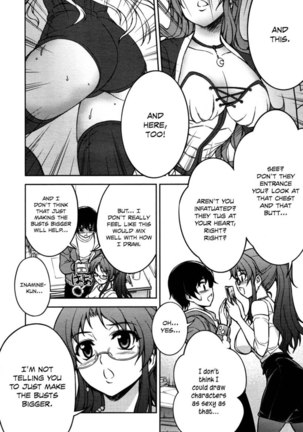 Koimoku Chapter 5 Page #8