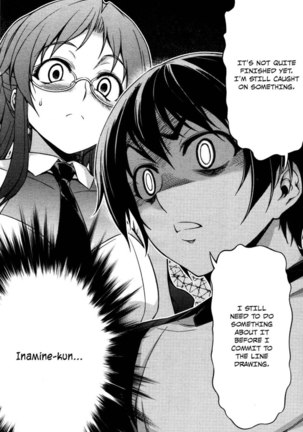 Koimoku Chapter 5 Page #34