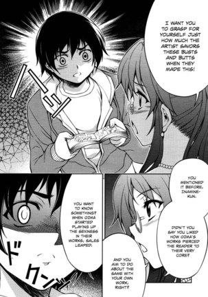 Koimoku Chapter 5 Page #9