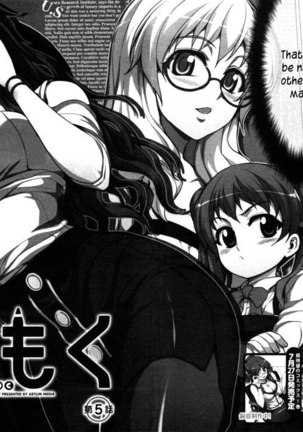 Koimoku Chapter 5