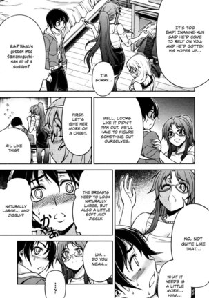 Koimoku Chapter 5 Page #23