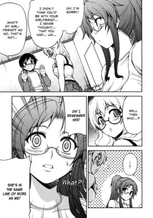 Koimoku Chapter 5 Page #15
