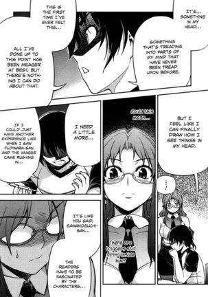 Koimoku Chapter 5 Page #35