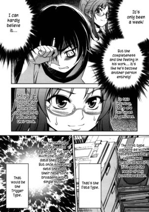 Koimoku Chapter 5 Page #32